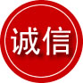 龙胜诚信救援服务
