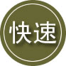 龙胜24小时道路救援