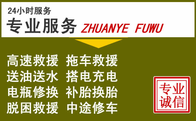 新能源汽车保有量攀升，龙胜道路救援行业未来发展新趋势解析